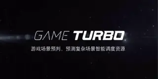 Screenshot of Game Turbo App