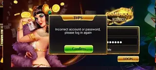 Screenshot Of GameRoom777 Apk