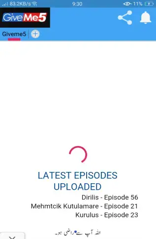 Screenshot of GiveMe5 App