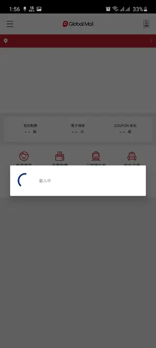 Screenshot of Global Mall App