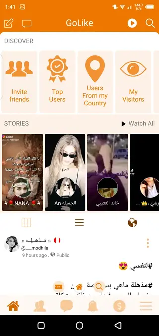 Screenshot of GoLike App