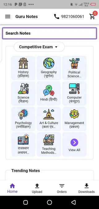 Screenshot of Guru Notes