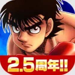 Hajime no Ippo Apk icon