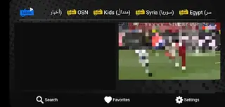 Screenshot of Halow Tv Download