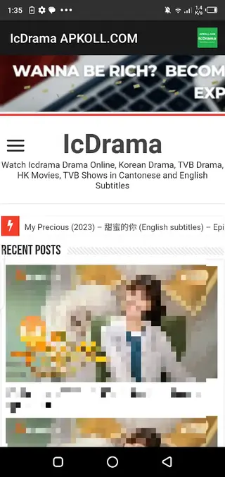 Screenshot of IcDrama Android