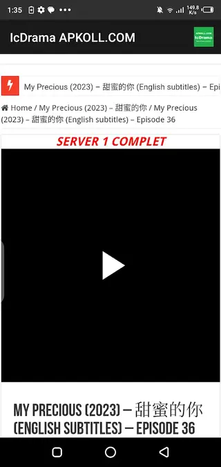 Screenshot of IcDrama App