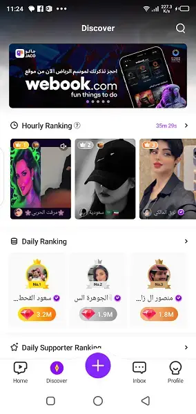 Screenshot of Jaco Live Apk