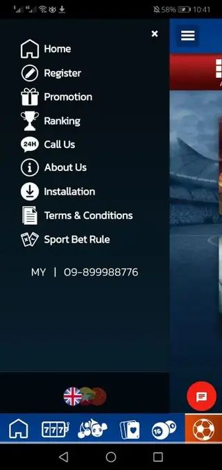 Screenshot of JDBYG Download