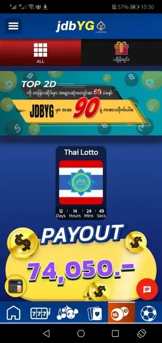 Screenshot of JDBYG Android