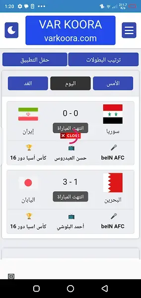 Screenshot of Koora4Live Android