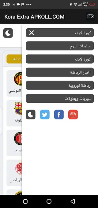 Screenshot of Kora Extra