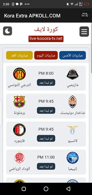 Screenshot of Kora Extra App
