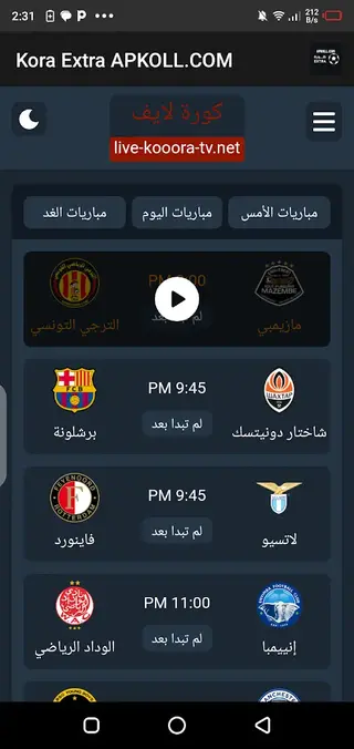 Screenshot of Kora Extra Apk