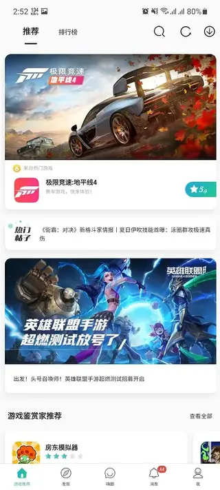 Screenshot of Kukupao Download