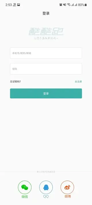 Screenshot of Kukupao App Download