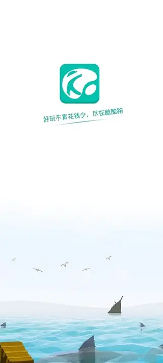Screenshot of Kukupao App