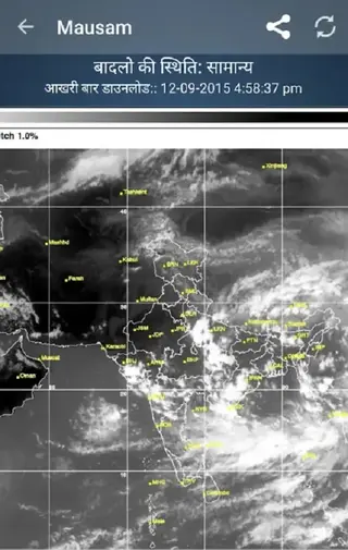 Screenshot of Mausam Apk