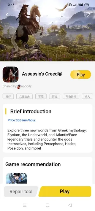 Screenshot of Mogul Cloud Game Apk Emulator