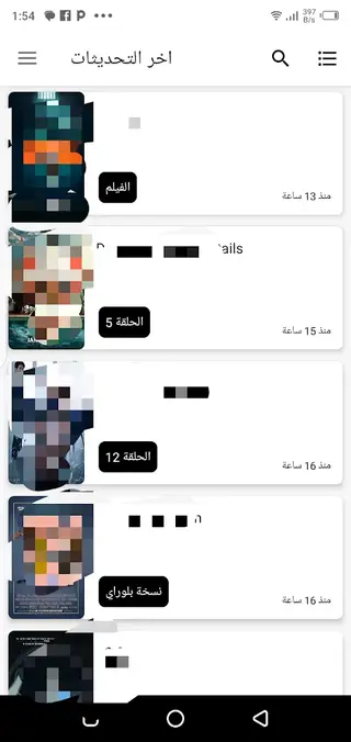 Screenshot of Movie Witcher Download