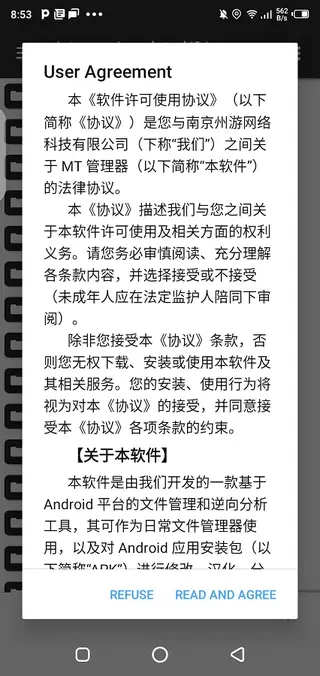Screenhot of MT Manager Android