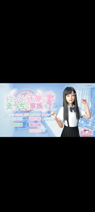 Screenshot of Neet Angel