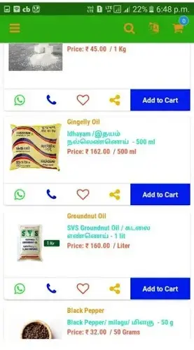 Screenshot of Neyveli Mart Apk