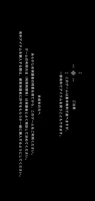 Screenshot of Nier Reincarnation Download