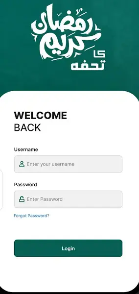Screenshot of Nigehban Ramadan Android