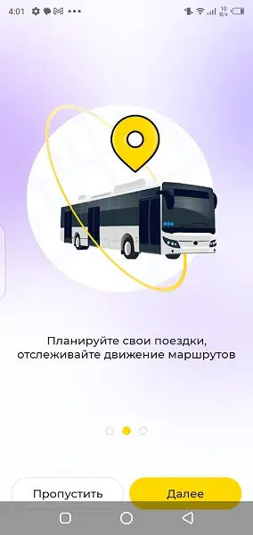 Screenshot of ONAY App