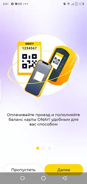 Screenshot of ONAY Apk