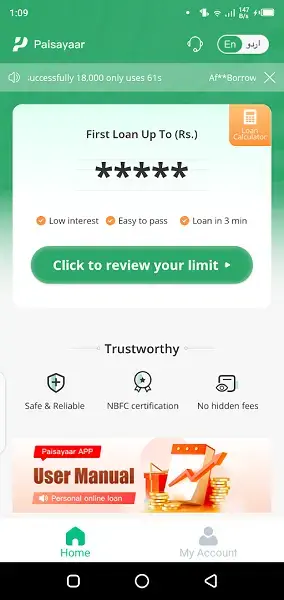Screenshot of Paisayaar Android