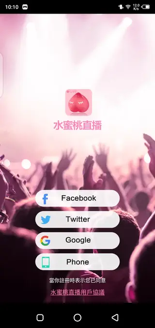 Screenshot of Peach Live App