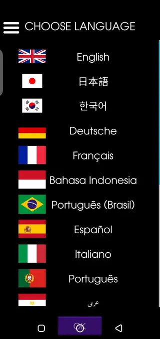 Screenshot of PESHUB 21 App
