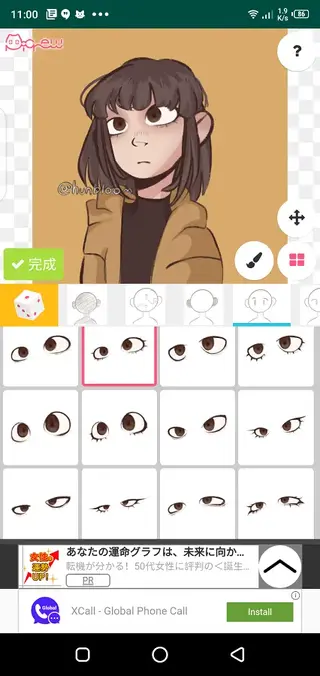 Screenshot of Picrew Apk