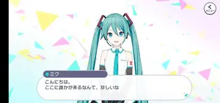 Screenshot of Project Sekai Apk 2D Game