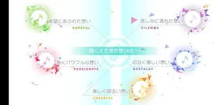 Screenshot of Project Sekai Download