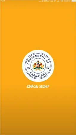 Screenshot of Raitara Bele Samikshe App