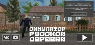 Screenshot of Ranch Simulator Apk Download