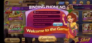Screenshot of Royally Rummy Game