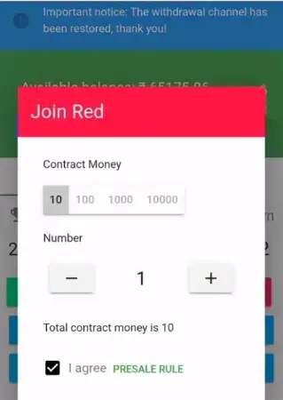 Screenshot of RXCE