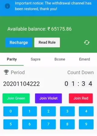Screenshot of RXCE Apk
