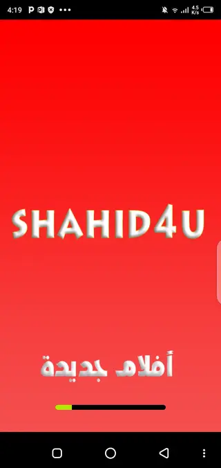 Screenshot of Shahed4uu Download