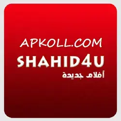 Shahid 4 U icon