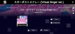 Screenshot of Sonolus Android