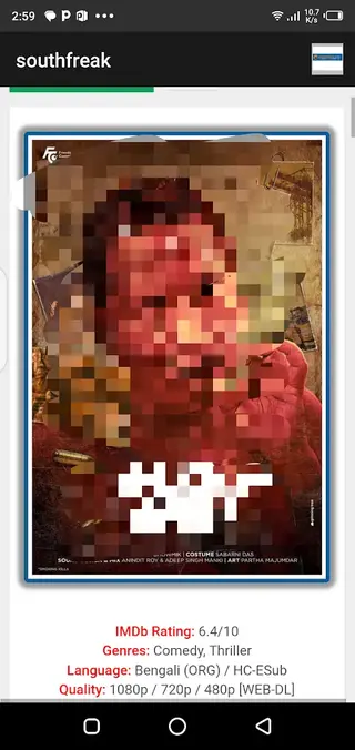 Screenshot of SouthFreak App
