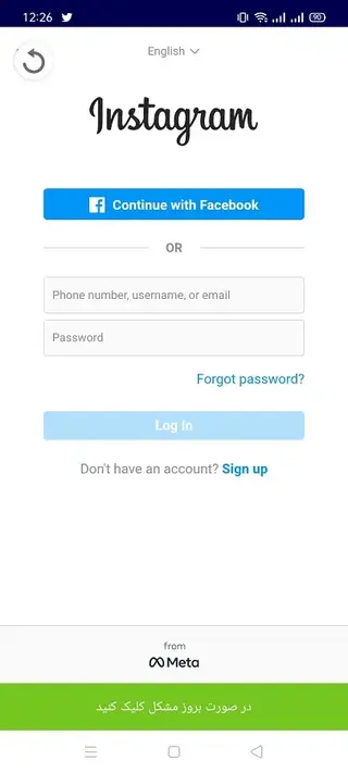 Screenshot of Speed Followers Apk