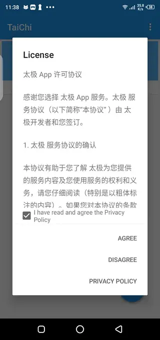 Screenshot of Taichi Apk