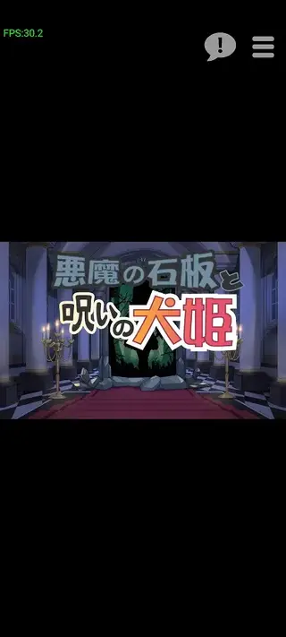 Screenshot of The Dog Princess Gameplay