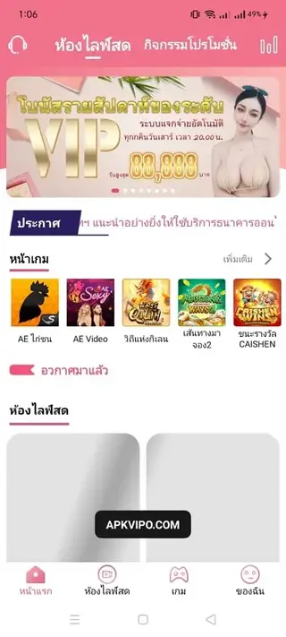 Screenhot of Thlive App