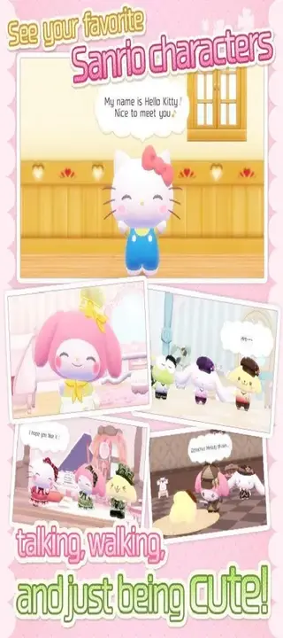 Screenshot of Tomotoru Game